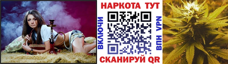 Где купить наркотики Миньяр Гашиш  Бошки Шишки  A PVP  Меф мяу мяу 