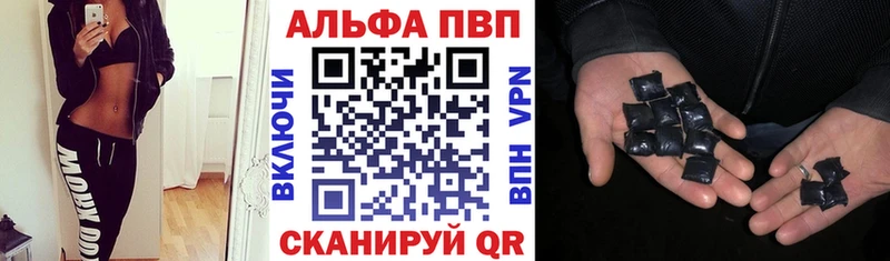 A-PVP Crystall Миньяр