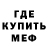 ГАШ убойный Shmurz Ik