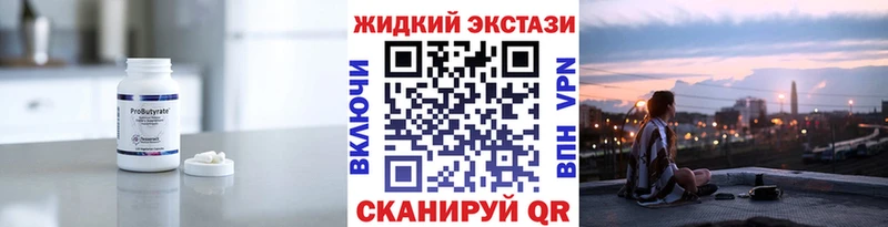 mega как зайти  Миньяр  Бутират оксана 