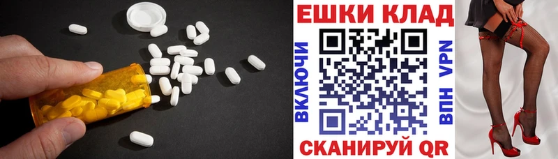 darknet какой сайт  Миньяр  ЭКСТАЗИ XTC 
