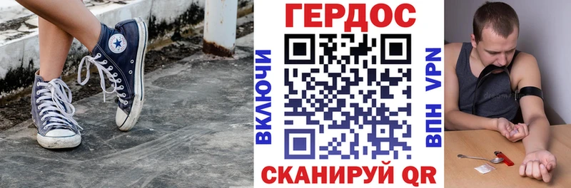 ГЕРОИН VHQ  закладки  Миньяр 