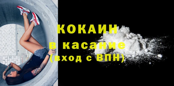 мяу мяу кристалл Алексеевка
