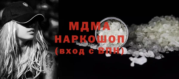 MDMA Карпинск
