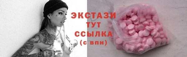 a pvp Нефтекумск
