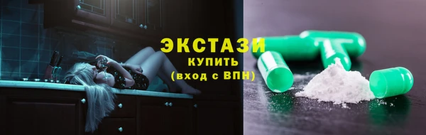 ECSTASY Алзамай