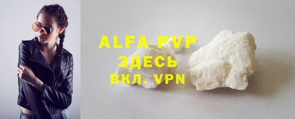 герыч Нефтегорск