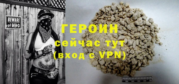прущие грибы Нея