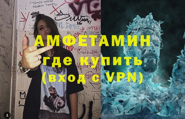 скорость mdpv Алексин