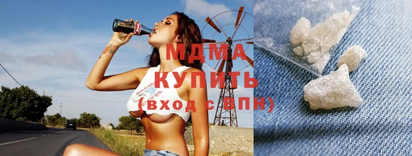 герыч Нефтегорск