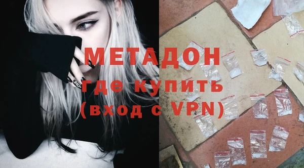 кокаин Касимов