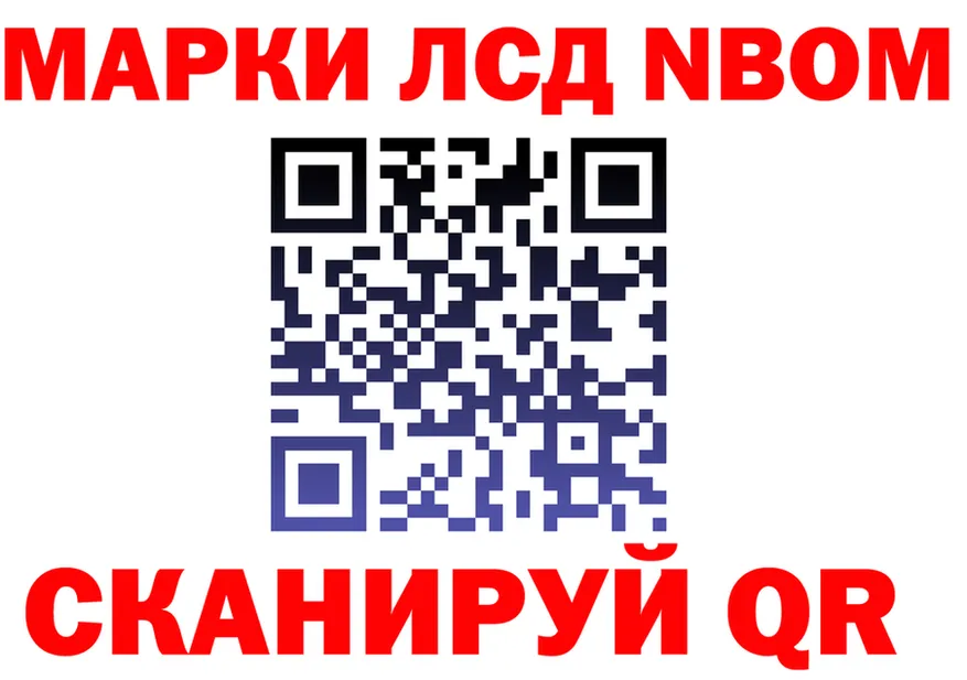 A-PVP Соль зеркало нарко площадка МЕГА Миньяр