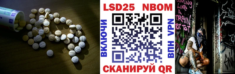 наркошоп  kraken ссылки  LSD-25 экстази кислота  Миньяр 