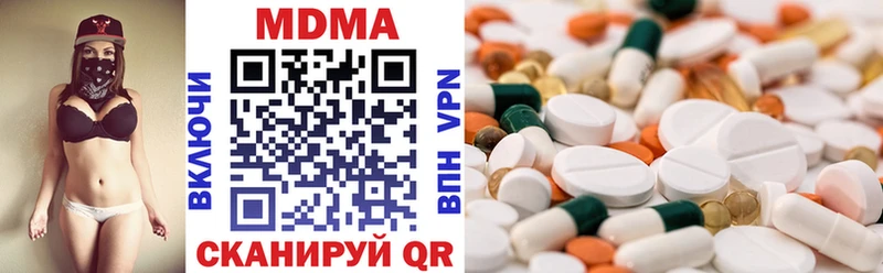 MDMA молли Миньяр