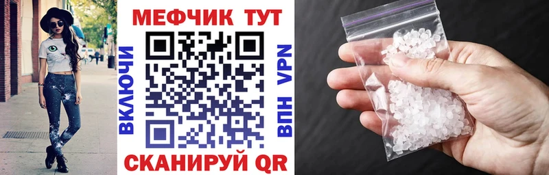 МЯУ-МЯУ VHQ  магазин продажи   Миньяр 