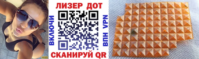 Марки 25I-NBOMe 1500мкг дарнет шоп Миньяр