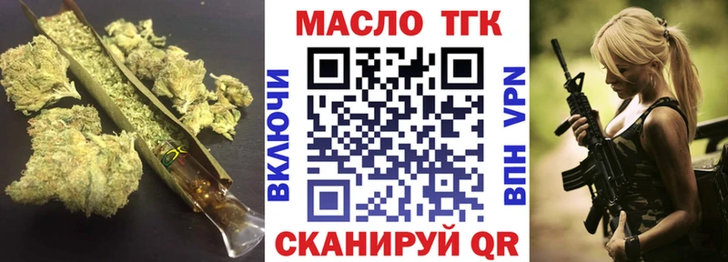 Дистиллят ТГК вейп  Миньяр 