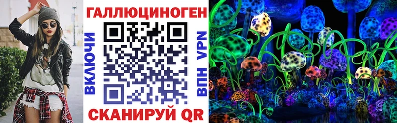 Галлюциногенные грибы MAGIC MUSHROOMS  купить наркоту  Миньяр 